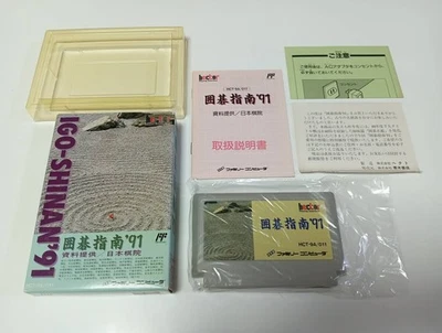 IGO SHINAN '91 Nintendo Famicom Japan Import Free shipping FedEx DHL Tested - Image 1 of 4