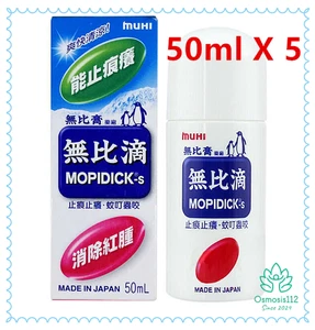 5 Bottles MUHI MOPIDICK-S Lotion 50ml Insect bites Itch relief Made in Japan - Picture 1 of 3