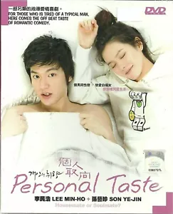 Personal Taste Korean Drama DVD with Good English Subtitles - Picture 1 of 2