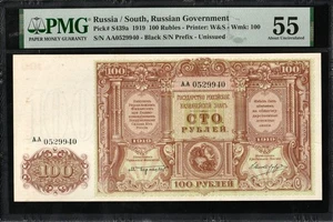 i-002916 Russia South 100 Roubles 1919. PMG 55 - Picture 1 of 2