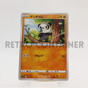 Card POKEMON TCG - S12 Paradigm Trigger - 052/098 C JP Pancham - Picture 1 of 1
