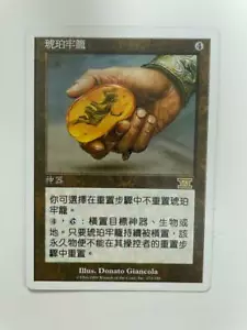 MTG CHINESE 6TH EDITION AMBER PRISON NM MAGIC THE GATHERING RARE ARTIFACT CARD - Picture 1 of 6