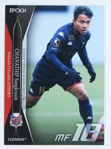 Tarjeta coleccionable de fútbol profesional Chanathip Songkrasin - 2020 J League - Imagen 1 de 3