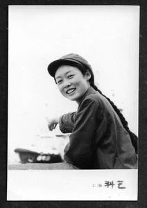 Süßes PLA Mädchen Zopf China Kultur Revolution Foto Original - Bild 1 von 3