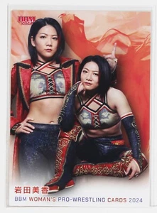 Mika Iwata - 2024 BBM Women's Pro-Wrestling Trading Card - Picture 1 of 3