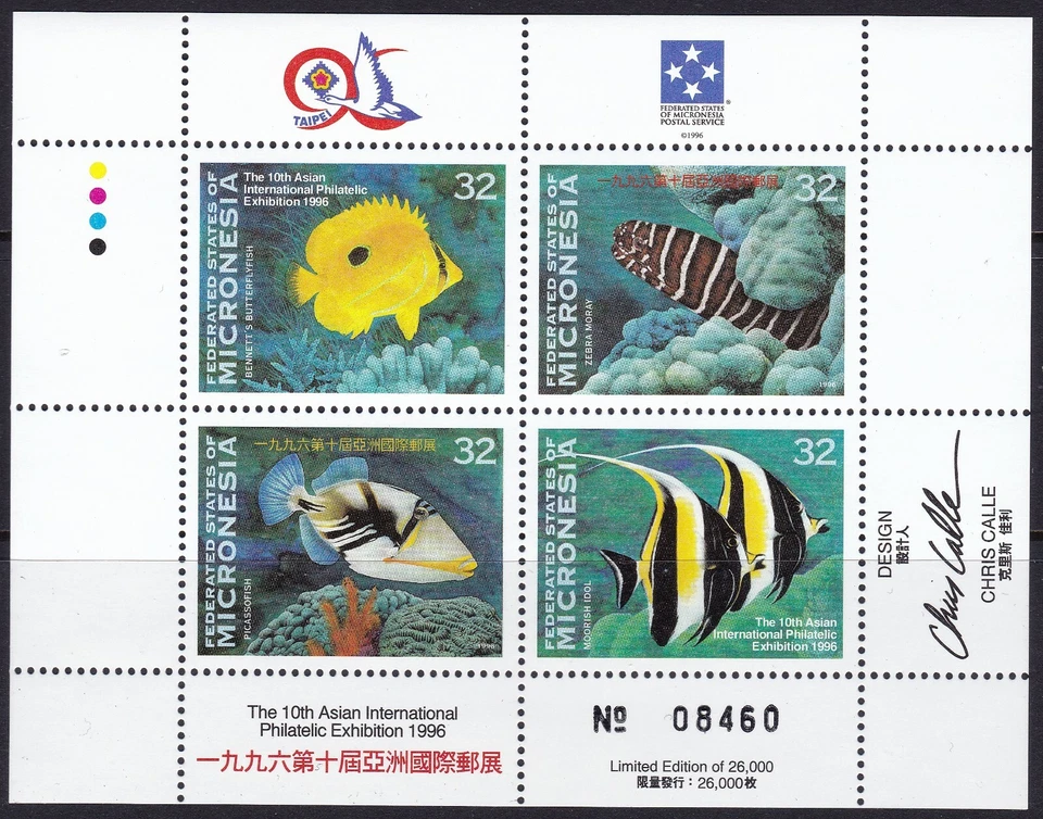 Micronesia 1996 Fish Marine Life Sc-250 MNH OG - US Seller - Image 1 of 1