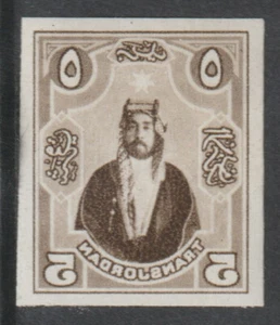 803908 - JORDAN 1930c EMIR 5m PROOF with DESIGN REVERSED mnh - Picture 1 of 2