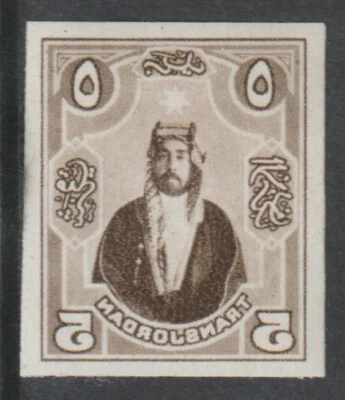 803908 - JORDAN 1930c EMIR 5m PROOF with DESIGN REVERSED mnh - Image 1 of 2