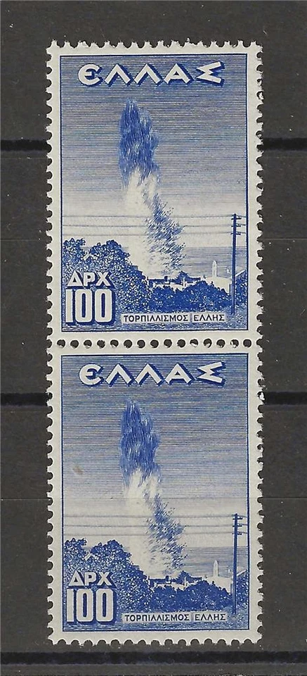 Greece 1946 Sc# 491 Torpeding of Cruiser Helle pair MNH Foto 1 de 1