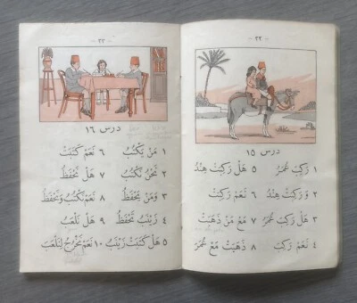 Texte en Arabe . Ancien livre scolaire vers 1930 . BE . - Photo 1/4