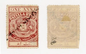 PATIALA STATE INDIA ONE ANNA REVENUE TYPE 15 - Picture 1 of 1
