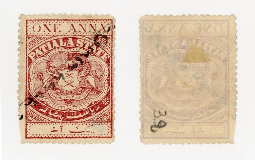 PATIALA STATE INDIA ONE ANNA REVENUE TYPE 15 - Image 1 of 1