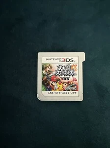 Nintendo 3DS Super Smash Bros. cartucho de juego de lucha japonés solamente - Imagen 1 de 2