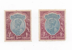 India 1926 5Rs Two Stamps SG.216 U/M - Picture 1 of 2