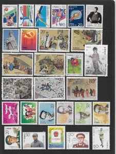 PEOPLES REPUBLIC OF CHINA VARIOUS ALL MINT NEVER HINGED ISSUES 1992 - Picture 1 of 2