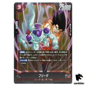 Frieza SR FB04-018 Dragon Ball Fusion World ULTRA LIMIT Japan - Picture 1 of 9
