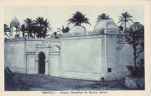 Libya - TRIPOLI - New mosque of Shar al-Shatt - Picture 1 of 2