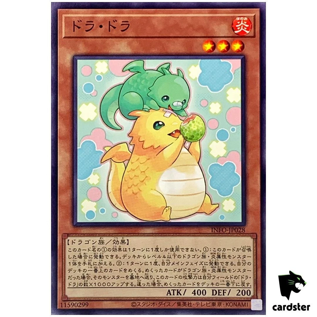Dora Draco INFO-JP028 Normal [N] Infinite Forbidden Yugioh