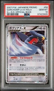 Garchomp Lv.X PSA 10 Shining Darkness 058/DP-P Libro Oficial Promo Tarjeta Pokémon - Imagen 1 de 2
