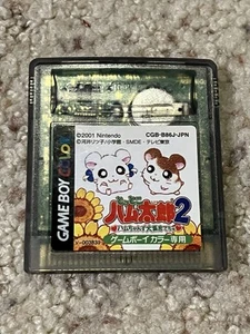 Tottoko Hamutaro 2 Nintendo Game Boy Coler 2001 CGB-B86J-JPN JPN Ver US VERKÄUFER - Bild 1 von 2