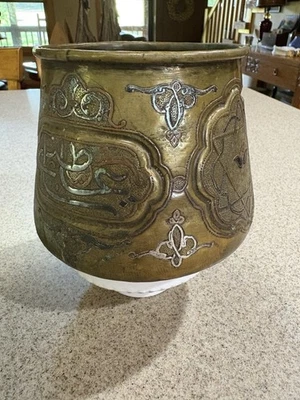 Antique Damascus Metal Work Vessel 1800’s. Silver, Copper Inlaid Brass Handmade - Image 1 of 4