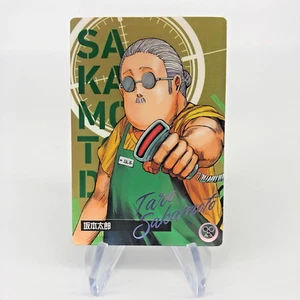 Tarjeta oblea Sakamoto Days Sakamoto Taro C-01 holográfica japonesa [como nueva] - Imagen 1 de 6