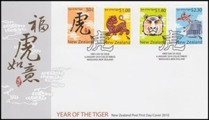 NEW ZEALAND FDC 2010 YEAR OF THE TIGER CHINESE NEW YEAR (ID:F2285 (6/1) - Bild 1 von 1