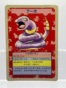 Pokemon Card Ekans Topsun Blue No Number Error Japanese MP - Picture 1 of 15