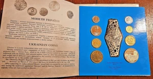 Exclusive set - coins of ukraine 1996. Limited editions - Picture 1 of 2