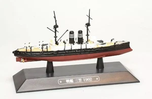 IXO, Cuirassé Japonais – navire de guerre – Mikasa 1902, échelle 1/1100, AKI0269 - Picture 1 of 1