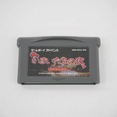 KAMAITACHI NO YORU Nintendo Gameboy Advance Cartridge ONLY Japan Import F/S - Image 1 of 3