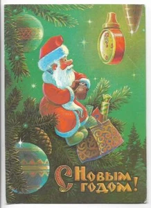 A MERRY CHRISTMAS,RUSSIAN,SOVIET SANTA CLAUS WATCHING THE CLOCK COUNTDOWN  - Picture 1 of 1