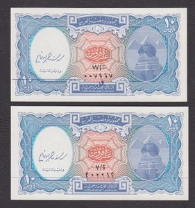 EGYPT /ARE , 2 X 10 PIASTERS 2006 - P#191a - MISSING SN -ERROR - UNC - Picture 1 of 2