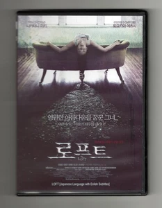 LOFT (2005) Kiyoshi Kurosawa's Suspensefull Horror w/Miki Nakatani w/English sub - Picture 1 of 2