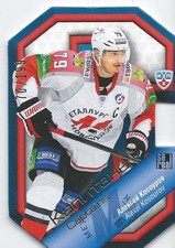 KHL 2013-14 GOLD COLLECTION #CAP-047 ALEXEI KOSOUROV Captains /199