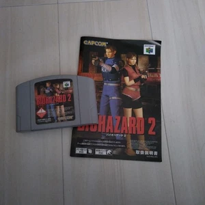 Biohazard 2 Nintendo64 Resident Evil Nintendo 64 - Picture 1 of 6