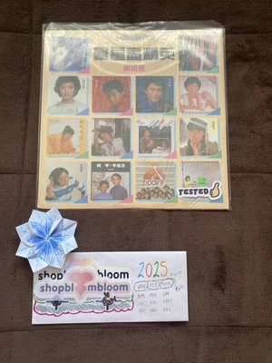 新力群星盡精英 第四集 cbs/sony/tbs lp hong kong 80s j-pop k-pop asian tv stars nm - Image 1 of 4