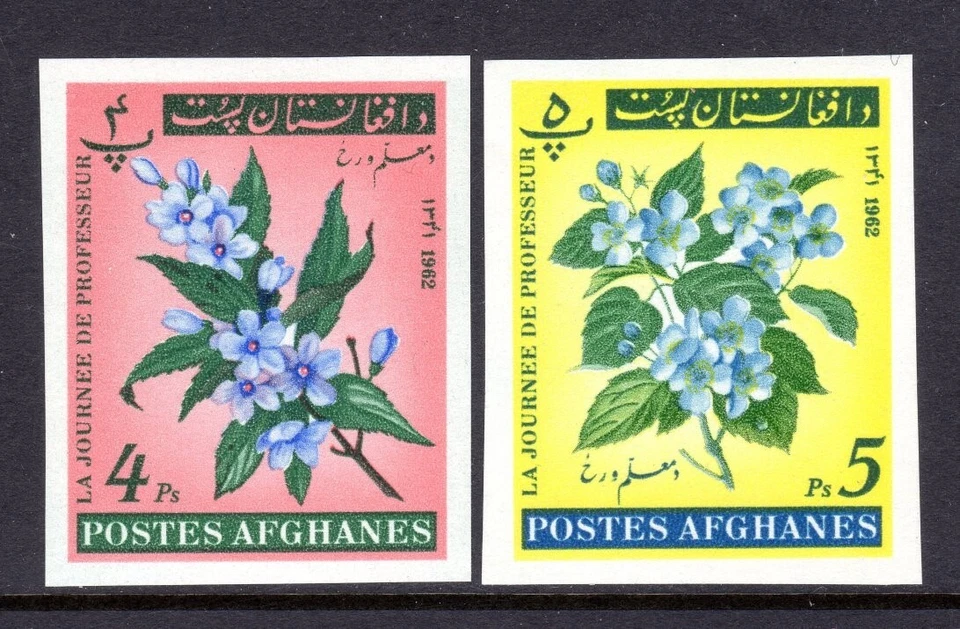 Afghanistan Scott #630-31 VF MNH 1962 Teacher's Day Imperforated Flowers - Image 1 of 1