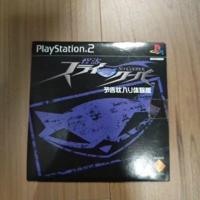 SEALED Ps2 Trial Software Sly Cooper With Notice Playstation Demo Disc Novelty - Image 1 of 2