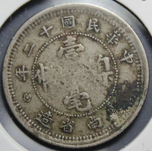 China 1923 YUN-NAN PROVINCE 10 CENTS - Picture 1 of 2