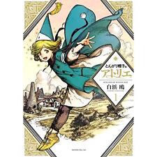 Witch Hat Atelier (Language:Japanese) Manga Comic From Japan