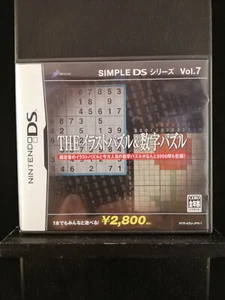 Simple DS Series Vol. 7: The Illustration Puzzle & Number -Nintendo DS-JP Import - Picture 1 of 3
