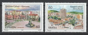 Serbia 2021 Architecture 2 MNH stamps - Picture 1 of 1