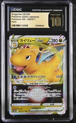 CGC 10 Pristine - Dragonite Vstar 050/071 Pokémon Go JPN - Pokémon TCG - Image 1 of 2