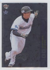 2012 BBM Yokohama DeNa Baystars Foil Naoto Watanabe #DB45