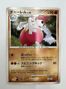 Medicham DPBP #359 DP1 Space Time Creation 1st Edition Japanese Pokemon Card - Picture 1 of 14