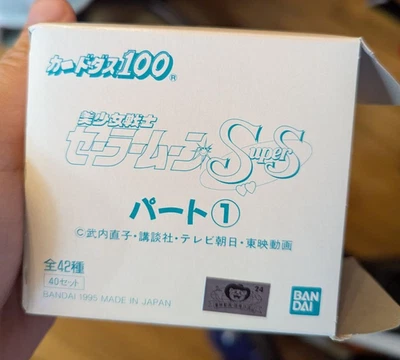 Cartões Bandai Sailor Moon Super S 1995 Carddass parte 10 caixa aberta 200 cartões - Imagem 1 de 3