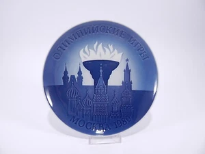 BING&GRONDAHL PIATTO OLIMPIADE 1980, FIACCOLA OLIMPICA  MOSCA - Picture 1 of 2
