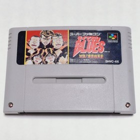 Famicom Rokudenashi Blues Taiketsu Tokyo Shitenno