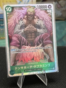 Donquixote Doflamingo (031) SR Kingdoms of Intrigue OP04-031 NM - Picture 1 of 1